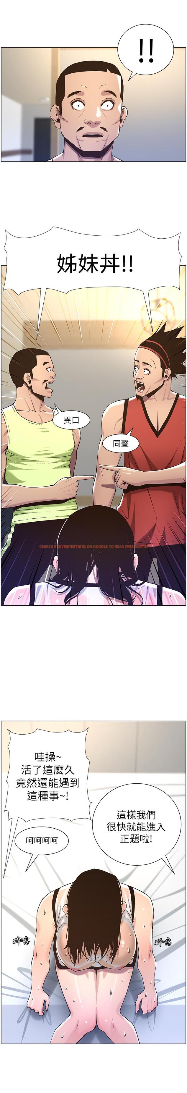 查看漫画姊妹與繼父 - 第60話-準備品嚐妍希的危險男子 - www.tymanga.com中的452883图片