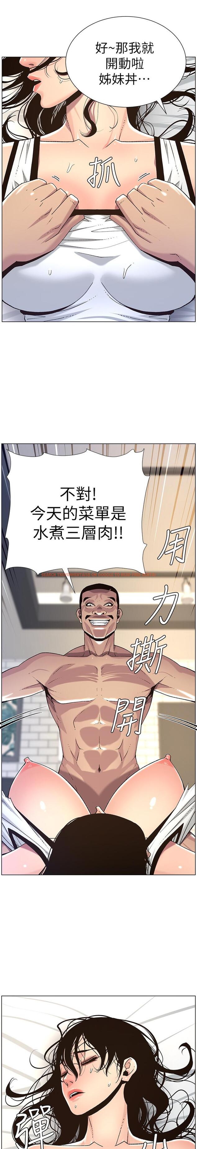 查看漫画姊妹與繼父 - 第60話-準備品嚐妍希的危險男子 - www.tymanga.com中的452887图片