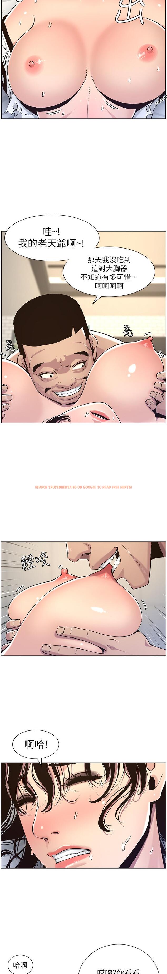 查看漫画姊妹與繼父 - 第60話-準備品嚐妍希的危險男子 - www.tymanga.com中的452888图片
