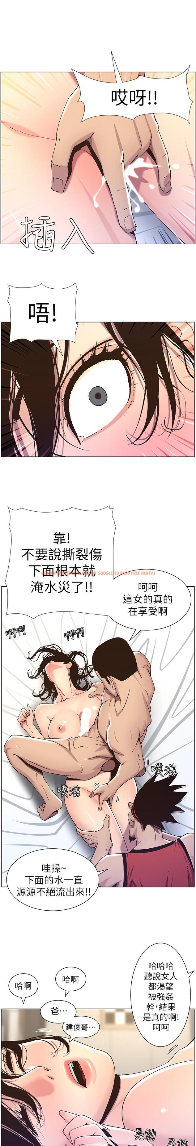 查看漫画姊妹與繼父 - 第60話-準備品嚐妍希的危險男子 - www.tymanga.com中的452891图片