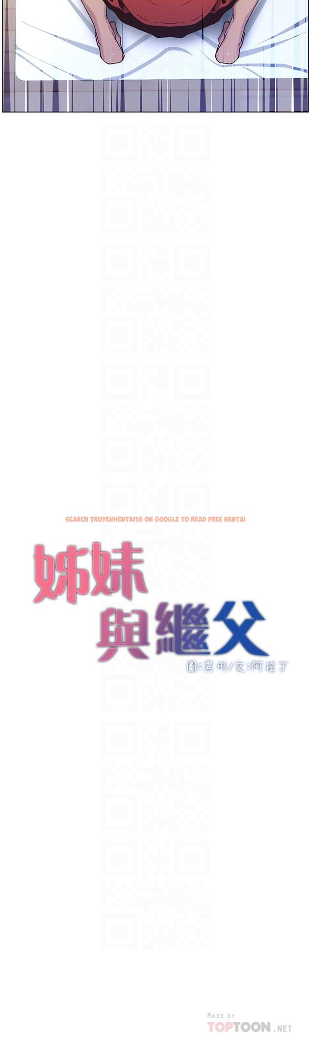 查看漫画姊妹與繼父 - 第61話-妍希在家人與慾望間做選擇 - www.tymanga.com中的456659图片