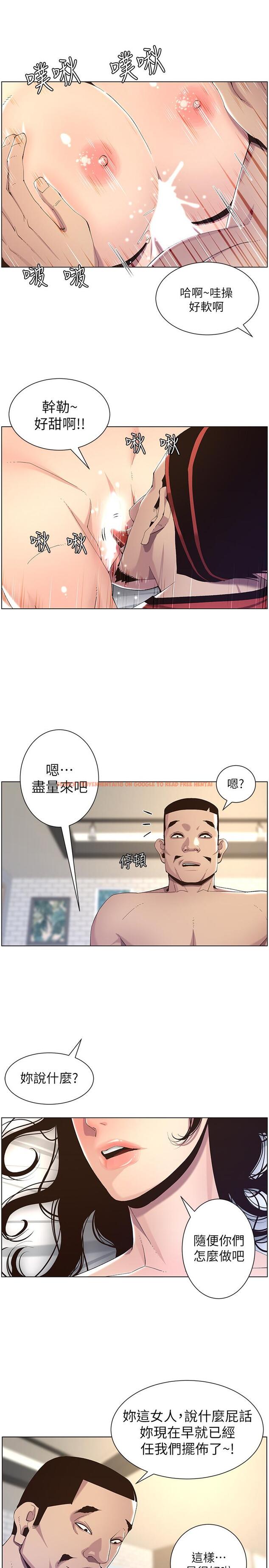 查看漫画姊妹與繼父 - 第61話-妍希在家人與慾望間做選擇 - www.tymanga.com中的456660图片