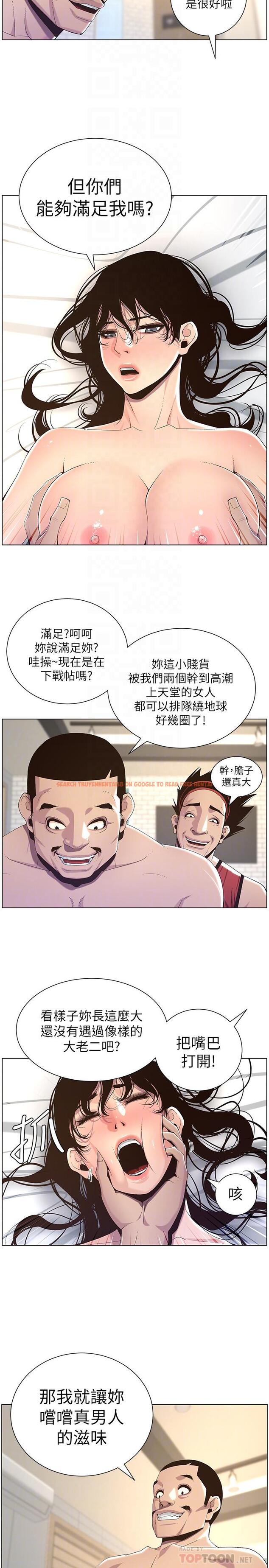 查看漫画姊妹與繼父 - 第61話-妍希在家人與慾望間做選擇 - www.tymanga.com中的456661图片