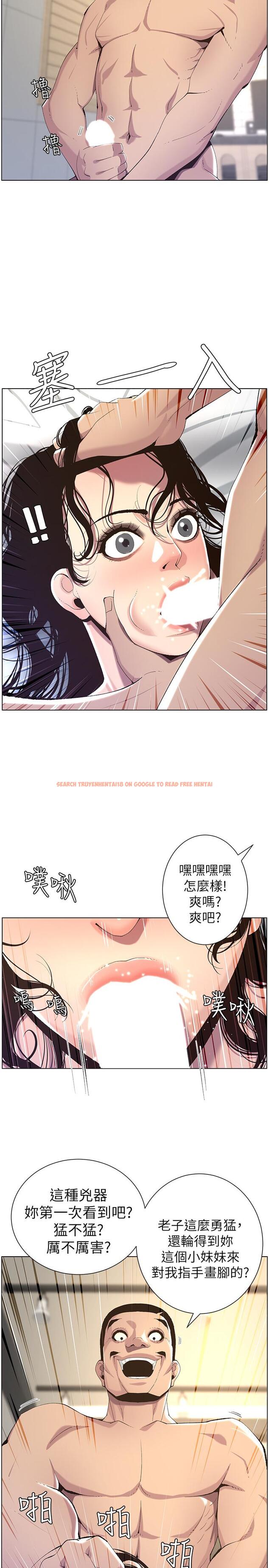 查看漫画姊妹與繼父 - 第61話-妍希在家人與慾望間做選擇 - www.tymanga.com中的456662图片