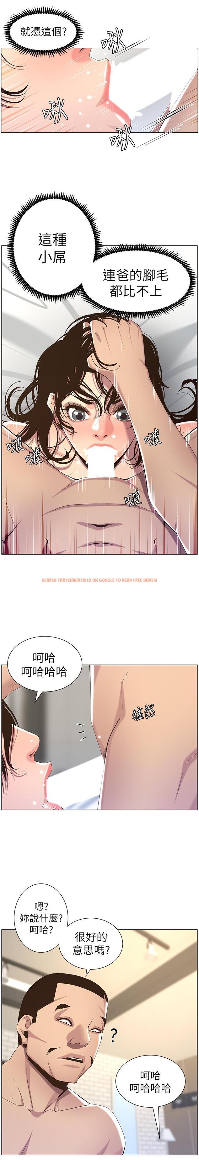 查看漫画姊妹與繼父 - 第61話-妍希在家人與慾望間做選擇 - www.tymanga.com中的456664图片