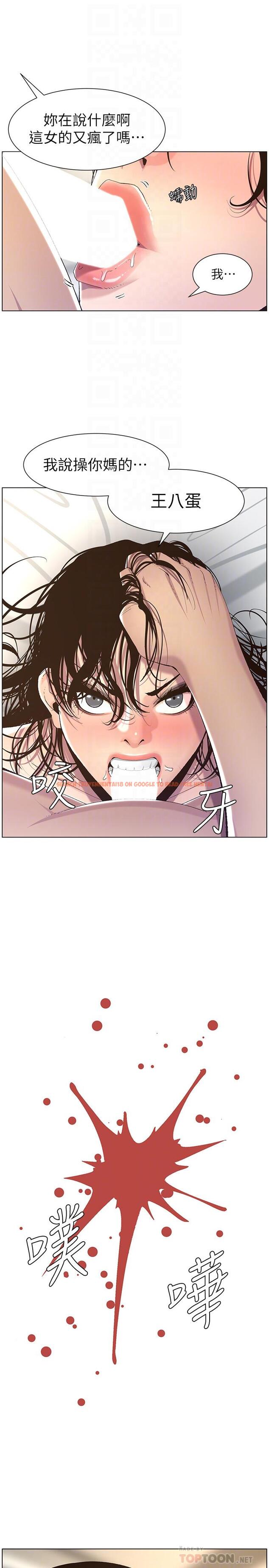 查看漫画姊妹與繼父 - 第61話-妍希在家人與慾望間做選擇 - www.tymanga.com中的456665图片