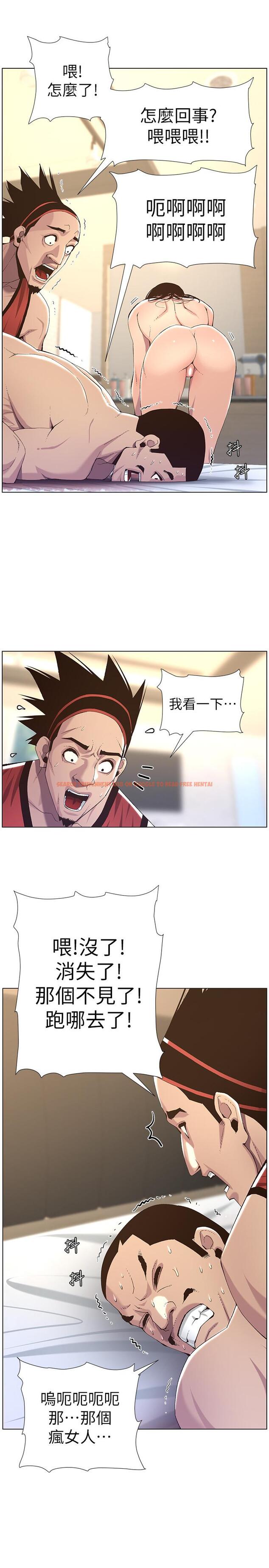 查看漫画姊妹與繼父 - 第61話-妍希在家人與慾望間做選擇 - www.tymanga.com中的456668图片