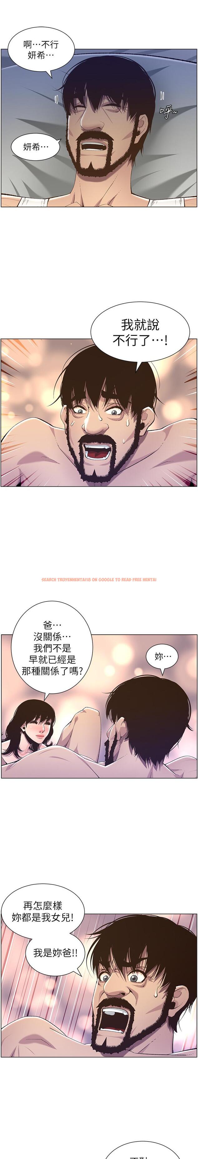 查看漫画姊妹與繼父 - 第61話-妍希在家人與慾望間做選擇 - www.tymanga.com中的456680图片