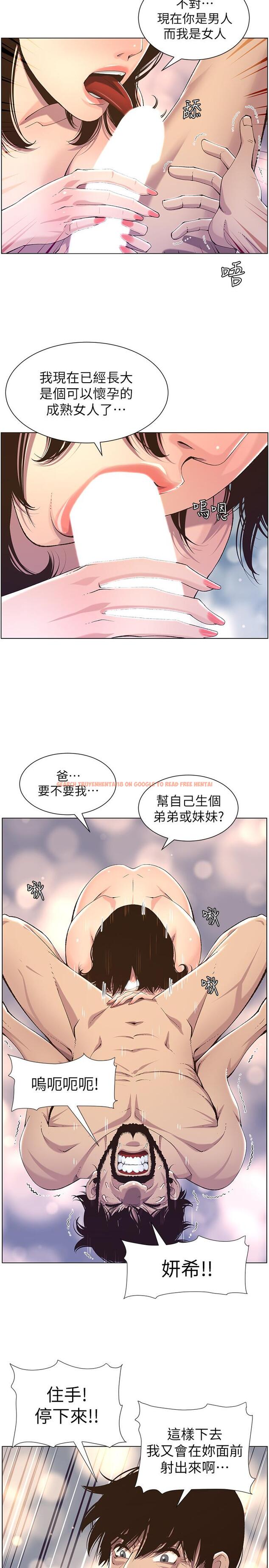 查看漫画姊妹與繼父 - 第61話-妍希在家人與慾望間做選擇 - www.tymanga.com中的456681图片