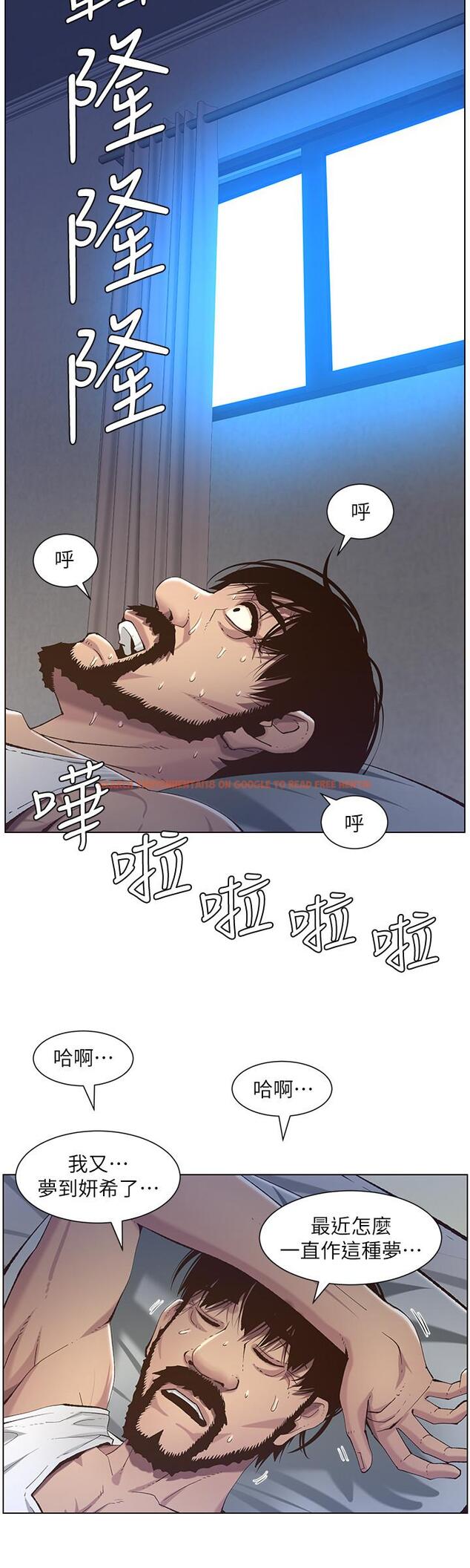 查看漫画姊妹與繼父 - 第61話-妍希在家人與慾望間做選擇 - www.tymanga.com中的456683图片