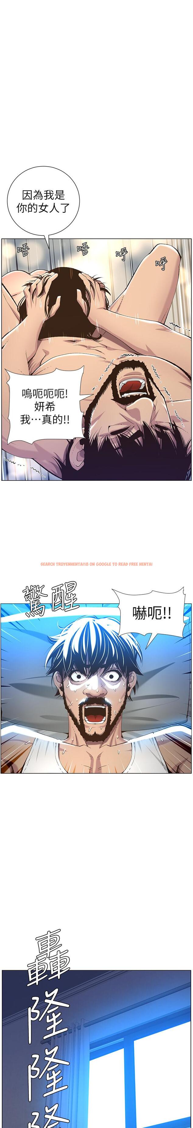 查看漫画姊妹與繼父 - 第62話-我以後不再是你的女兒了 - www.tymanga.com中的462304图片