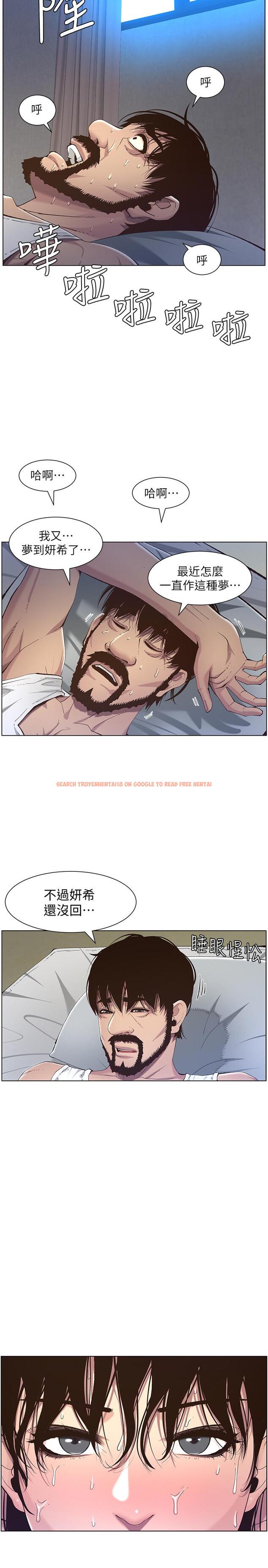 查看漫画姊妹與繼父 - 第62話-我以後不再是你的女兒了 - www.tymanga.com中的462305图片