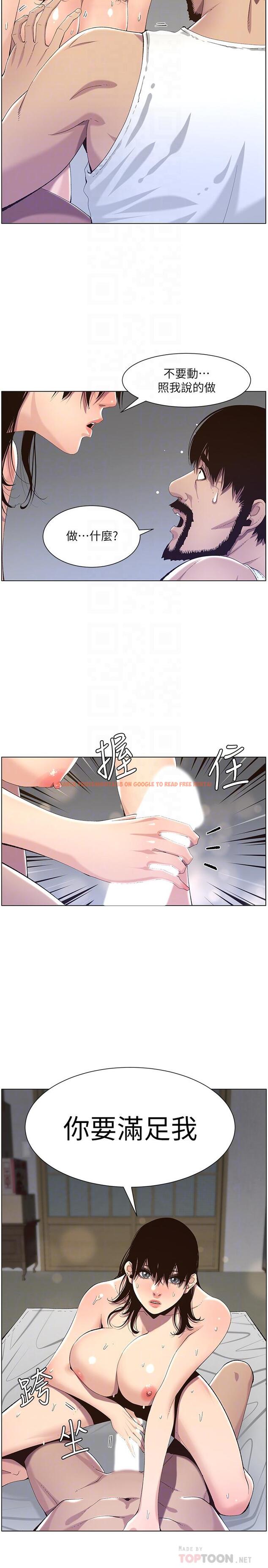 查看漫画姊妹與繼父 - 第62話-我以後不再是你的女兒了 - www.tymanga.com中的462309图片
