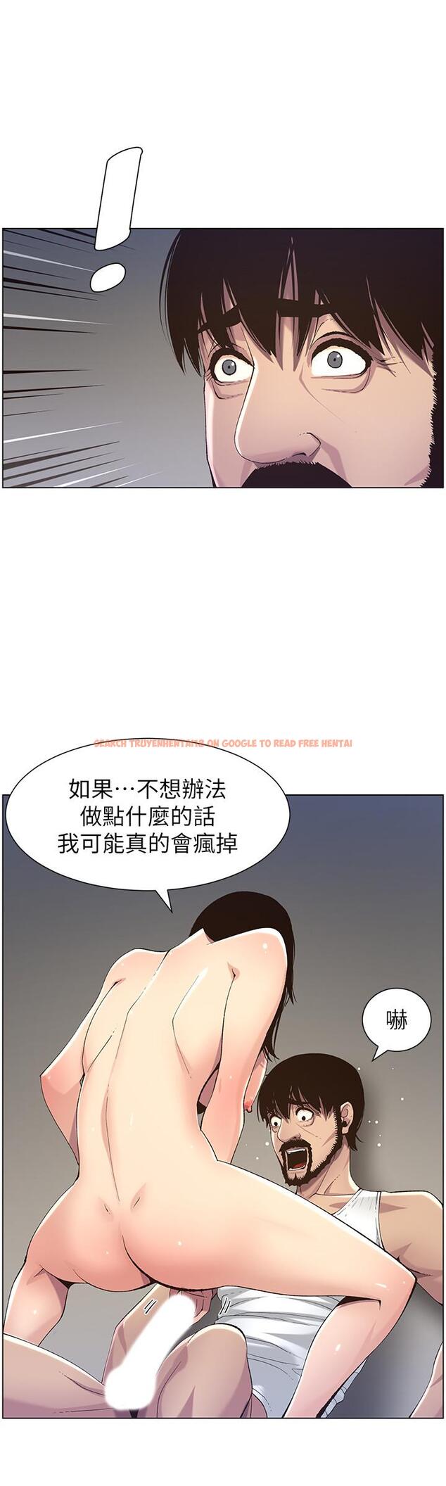 查看漫画姊妹與繼父 - 第62話-我以後不再是你的女兒了 - www.tymanga.com中的462323图片