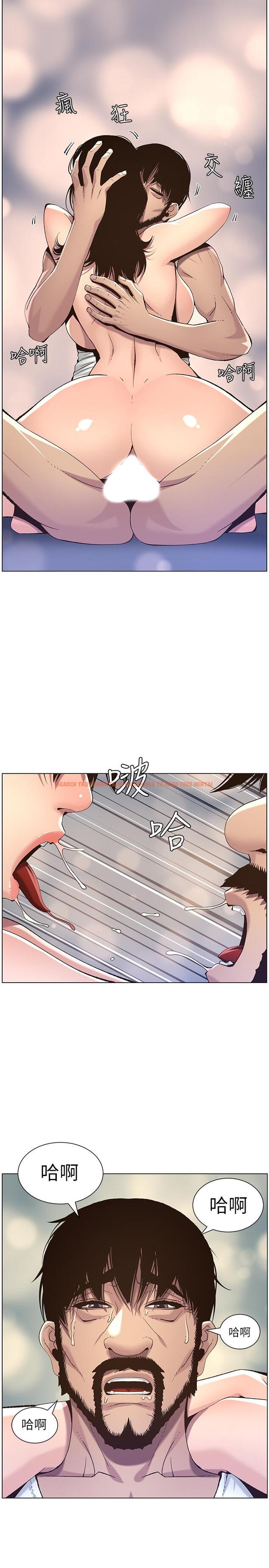 查看漫画姊妹與繼父 - 第62話-我以後不再是你的女兒了 - www.tymanga.com中的462329图片
