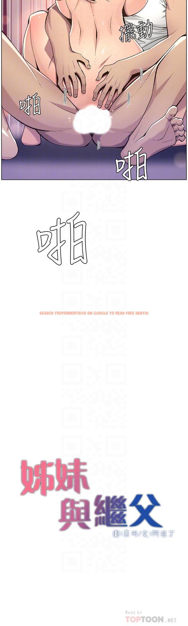 查看漫画姊妹與繼父 - 第63話-奔向高潮的喜悅 - www.tymanga.com中的464007图片