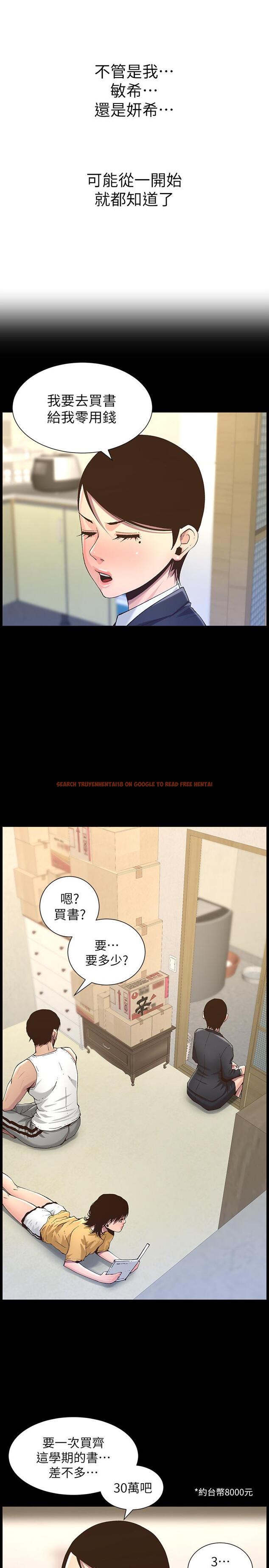 查看漫画姊妹與繼父 - 第63話-奔向高潮的喜悅 - www.tymanga.com中的464008图片