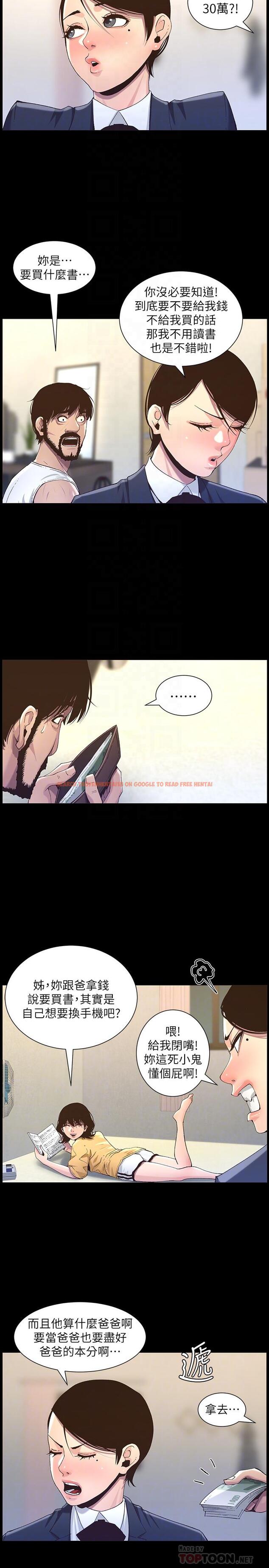 查看漫画姊妹與繼父 - 第63話-奔向高潮的喜悅 - www.tymanga.com中的464009图片