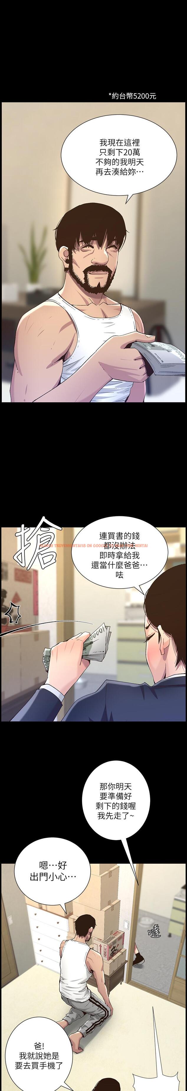 查看漫画姊妹與繼父 - 第63話-奔向高潮的喜悅 - www.tymanga.com中的464010图片