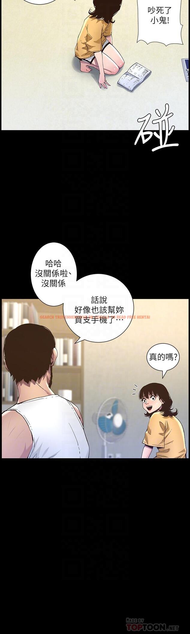 查看漫画姊妹與繼父 - 第63話-奔向高潮的喜悅 - www.tymanga.com中的464011图片
