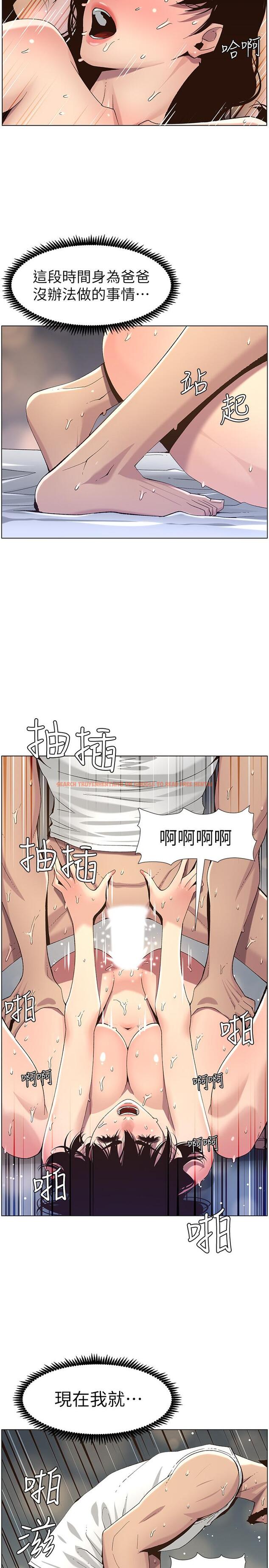 查看漫画姊妹與繼父 - 第63話-奔向高潮的喜悅 - www.tymanga.com中的464018图片