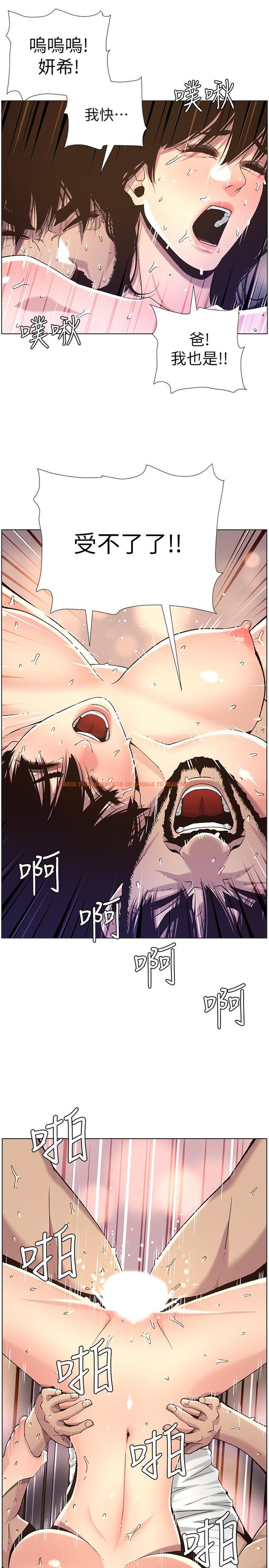 查看漫画姊妹與繼父 - 第63話-奔向高潮的喜悅 - www.tymanga.com中的464028图片