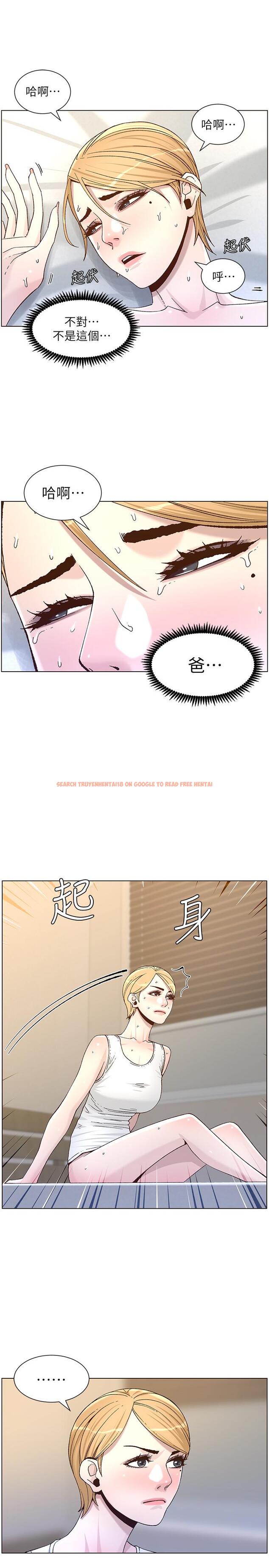 查看漫画姊妹與繼父 - 第63話-奔向高潮的喜悅 - www.tymanga.com中的464032图片