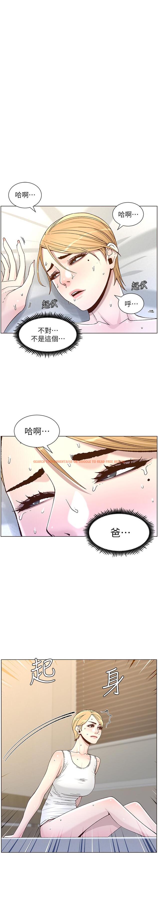 查看漫画姊妹與繼父 - 第64話-難以忘懷的巨根 - tymanga.com中的466489图片