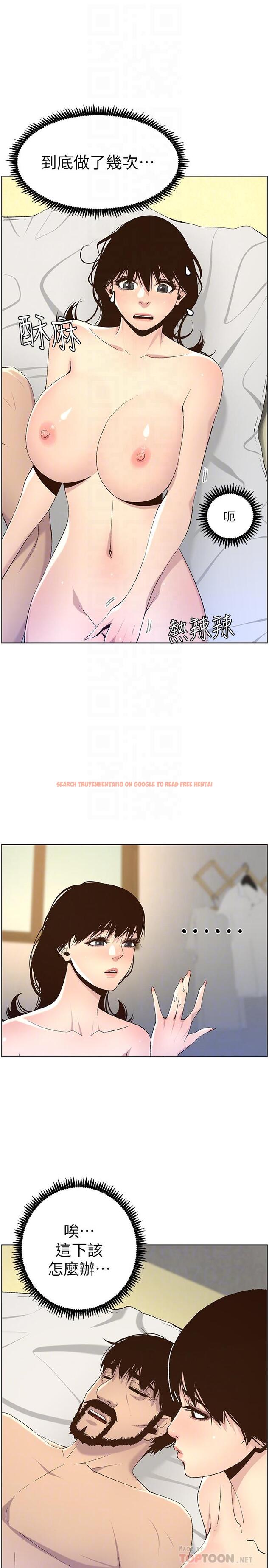 查看漫画姊妹與繼父 - 第64話-難以忘懷的巨根 - tymanga.com中的466496图片