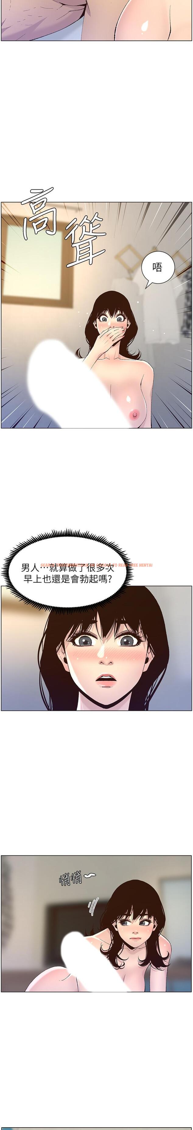 查看漫画姊妹與繼父 - 第64話-難以忘懷的巨根 - tymanga.com中的466497图片