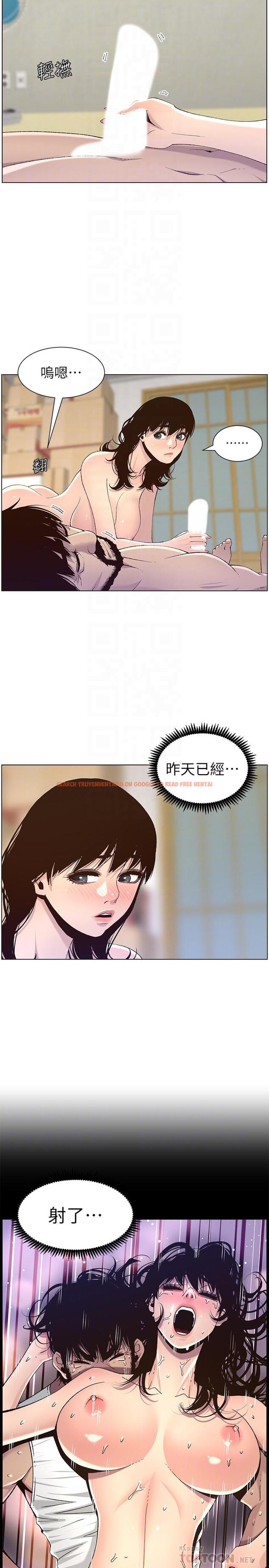 查看漫画姊妹與繼父 - 第64話-難以忘懷的巨根 - tymanga.com中的466498图片