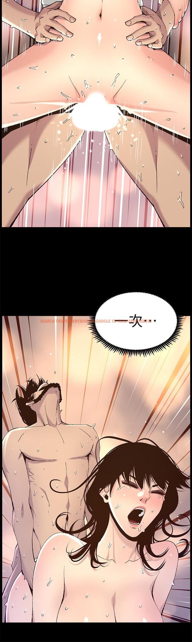 查看漫画姊妹與繼父 - 第64話-難以忘懷的巨根 - tymanga.com中的466499图片
