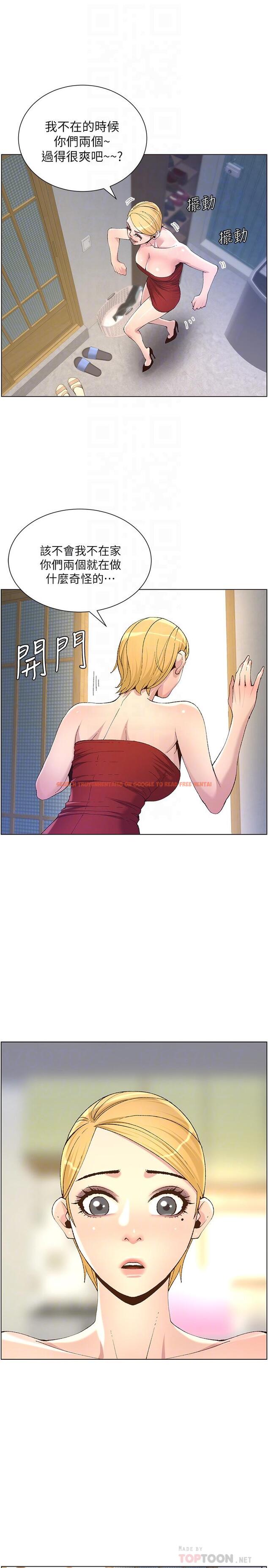 查看漫画姊妹與繼父 - 第64話-難以忘懷的巨根 - tymanga.com中的466504图片