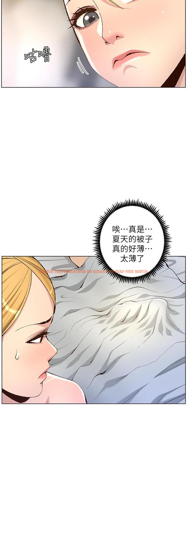 查看漫画姊妹與繼父 - 第64話-難以忘懷的巨根 - tymanga.com中的466507图片