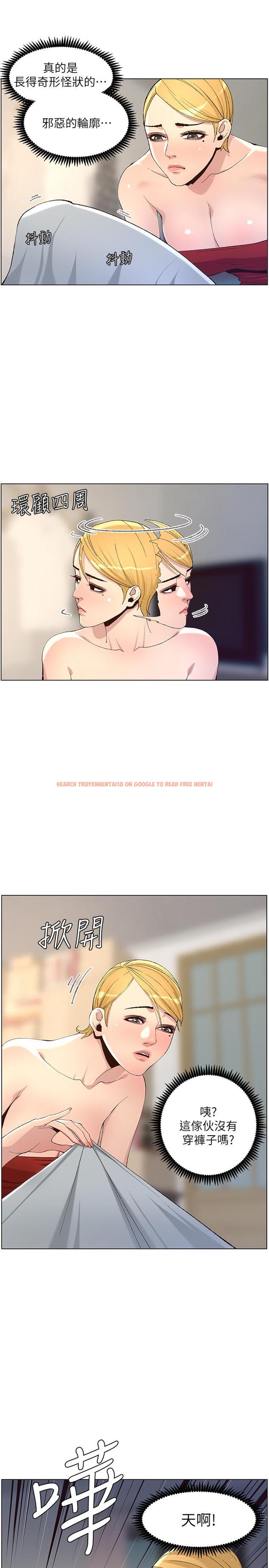 查看漫画姊妹與繼父 - 第64話-難以忘懷的巨根 - tymanga.com中的466508图片