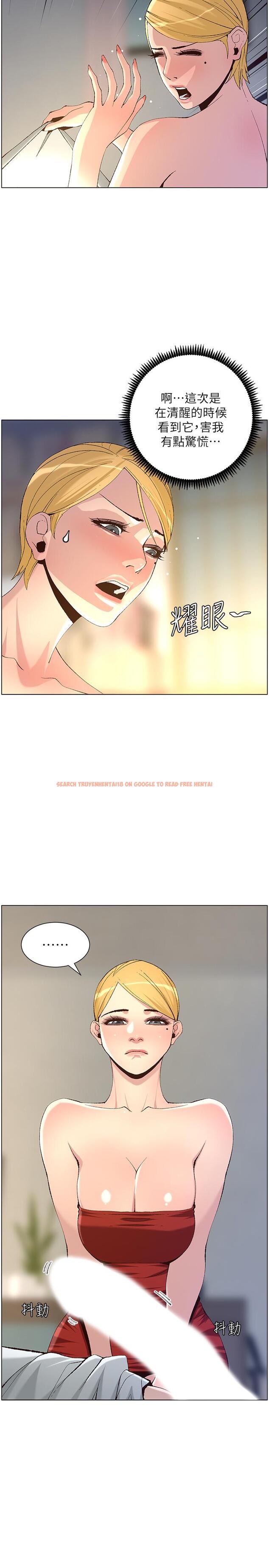 查看漫画姊妹與繼父 - 第64話-難以忘懷的巨根 - tymanga.com中的466509图片