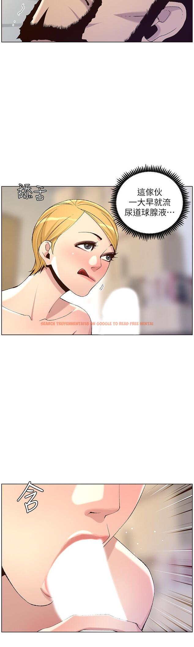 查看漫画姊妹與繼父 - 第64話-難以忘懷的巨根 - tymanga.com中的466511图片
