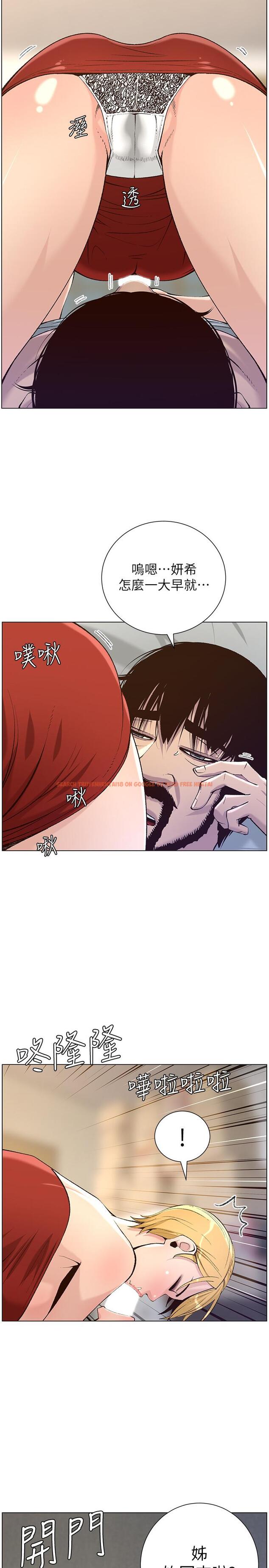 查看漫画姊妹與繼父 - 第64話-難以忘懷的巨根 - tymanga.com中的466514图片