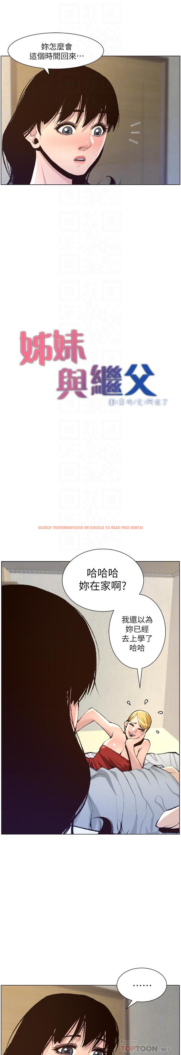 查看漫画姊妹與繼父 - 第65話-男人在床上不爭氣，只好... - tymanga.com中的468698图片