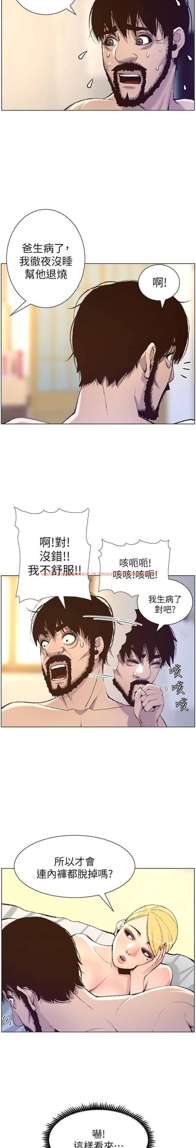 查看漫画姊妹與繼父 - 第65話-男人在床上不爭氣，只好... - tymanga.com中的468703图片