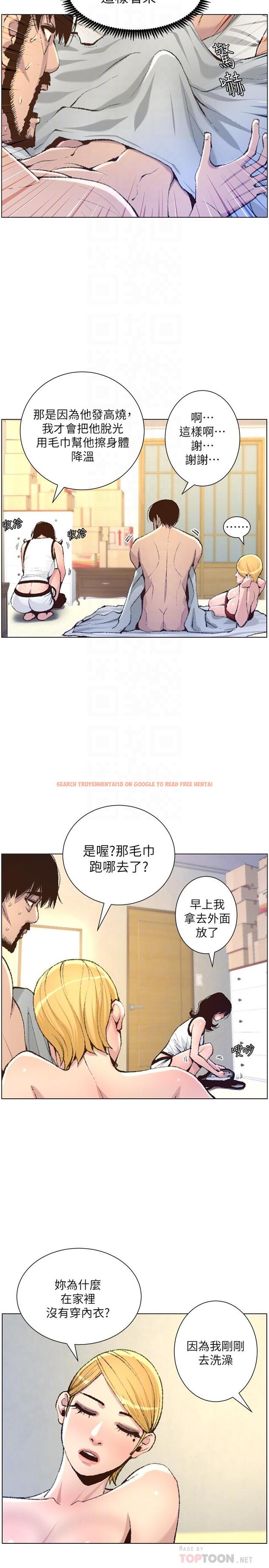 查看漫画姊妹與繼父 - 第65話-男人在床上不爭氣，只好... - tymanga.com中的468704图片