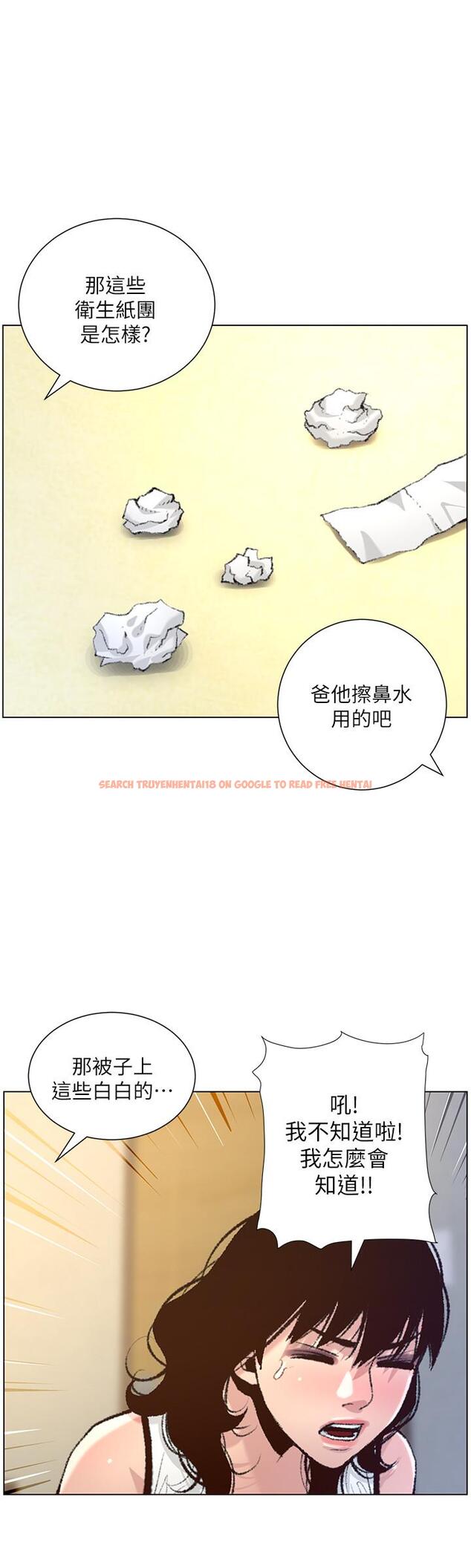 查看漫画姊妹與繼父 - 第65話-男人在床上不爭氣，只好... - tymanga.com中的468705图片