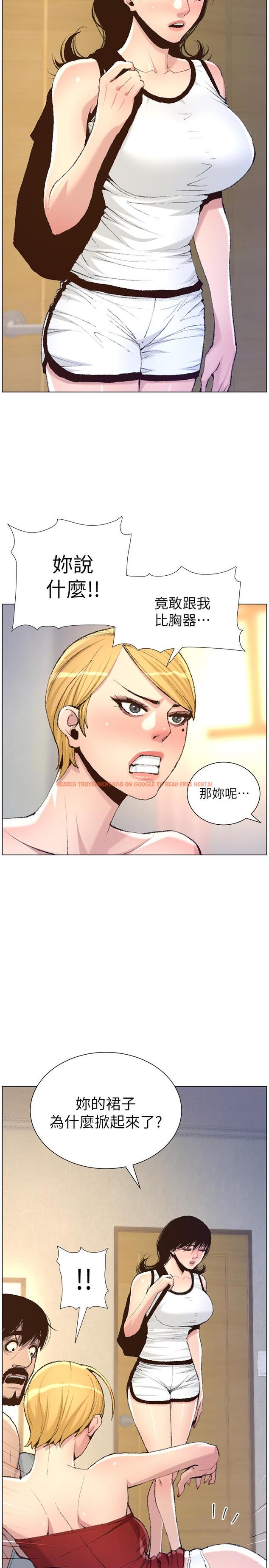 查看漫画姊妹與繼父 - 第65話-男人在床上不爭氣，只好... - tymanga.com中的468707图片