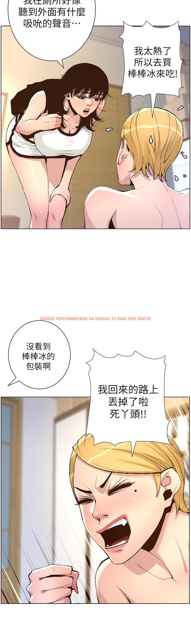 查看漫画姊妹與繼父 - 第65話-男人在床上不爭氣，只好... - tymanga.com中的468709图片