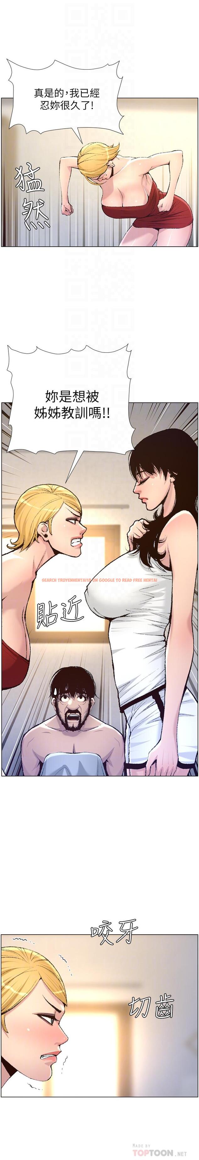 查看漫画姊妹與繼父 - 第65話-男人在床上不爭氣，只好... - tymanga.com中的468710图片