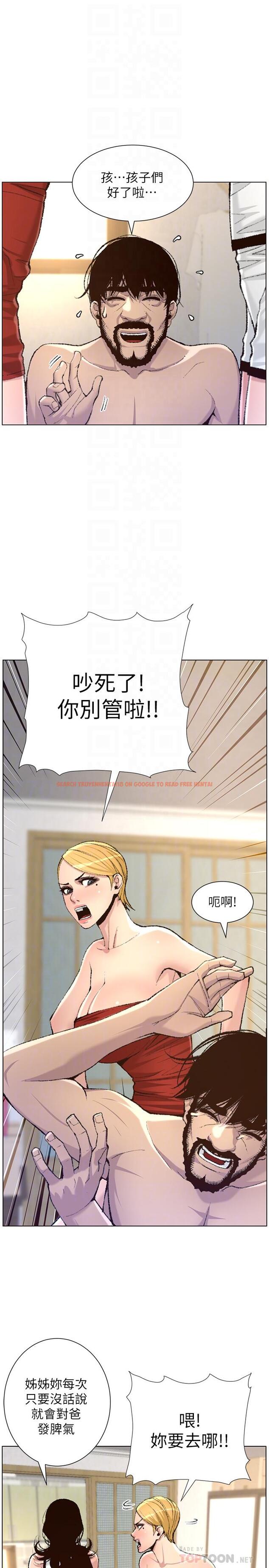 查看漫画姊妹與繼父 - 第65話-男人在床上不爭氣，只好... - tymanga.com中的468712图片