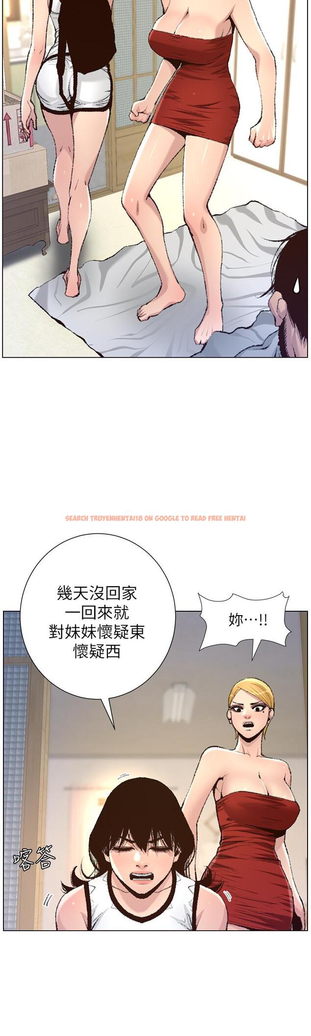 查看漫画姊妹與繼父 - 第65話-男人在床上不爭氣，只好... - tymanga.com中的468713图片