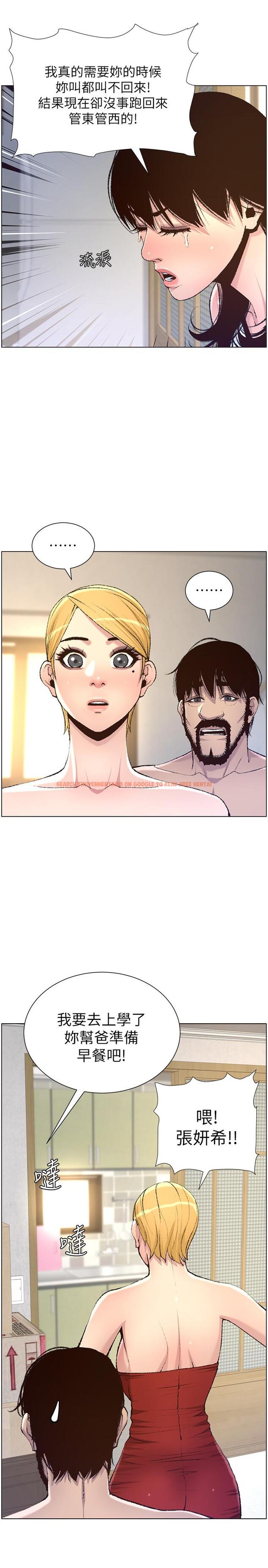 查看漫画姊妹與繼父 - 第65話-男人在床上不爭氣，只好... - tymanga.com中的468714图片