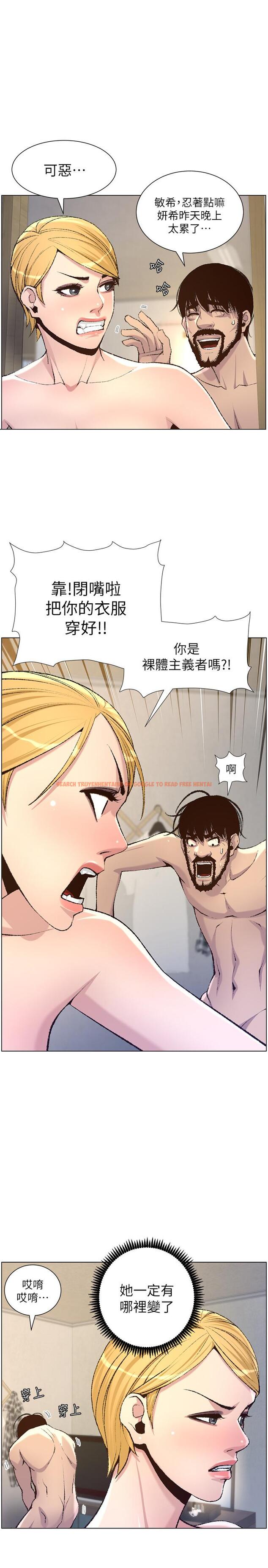 查看漫画姊妹與繼父 - 第65話-男人在床上不爭氣，只好... - tymanga.com中的468715图片