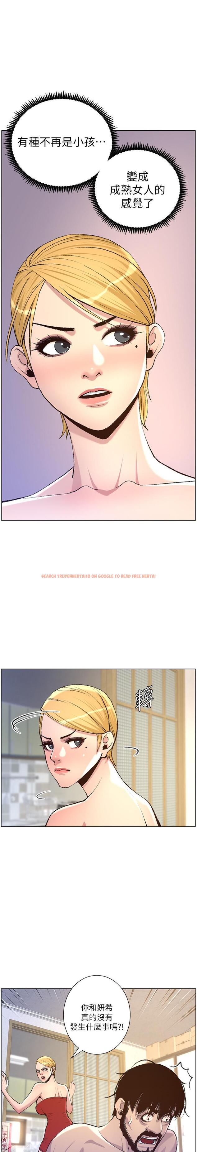 查看漫画姊妹與繼父 - 第65話-男人在床上不爭氣，只好... - tymanga.com中的468716图片